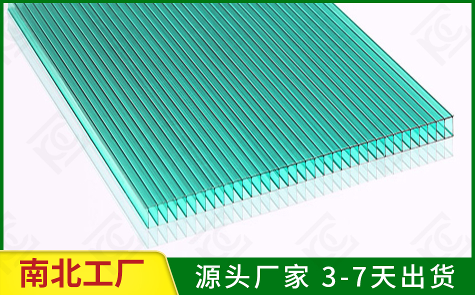 草綠pc陽光板
