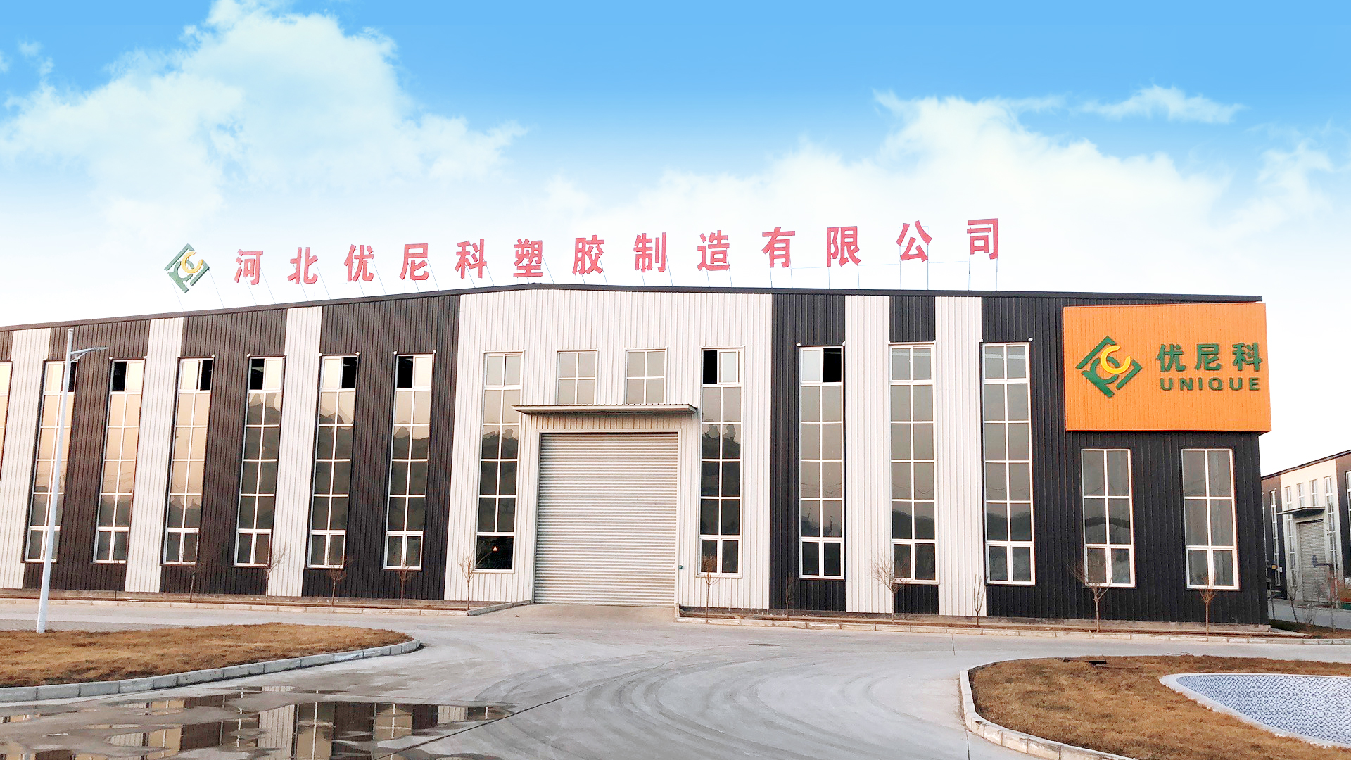 工廠圖片
