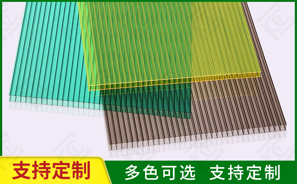中空陽(yáng)光板