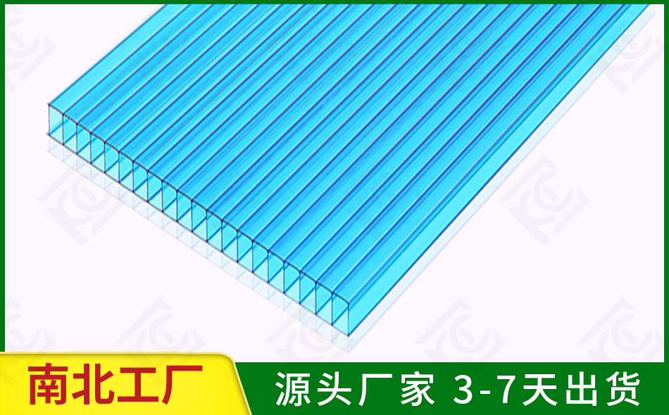 湖藍(lán)中空陽光板